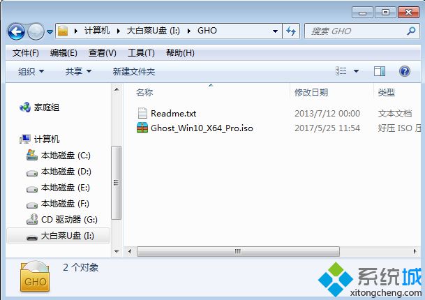 联想uefi无u盘装系统教程 联想装系统教程