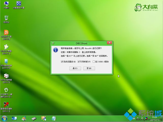 联想电脑重装系统教程win8