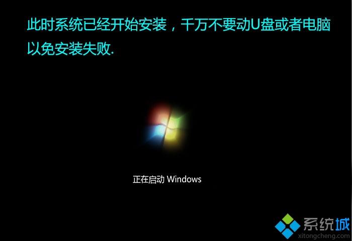 u大师电脑重装系统教程