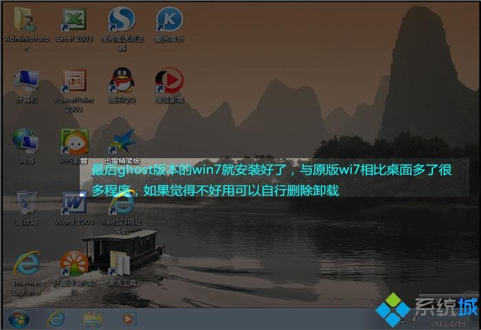 u大师电脑重装系统教程