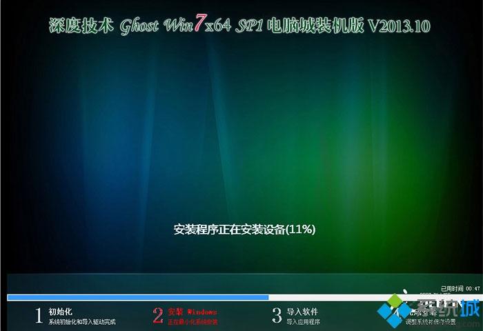 u大师电脑重装系统教程