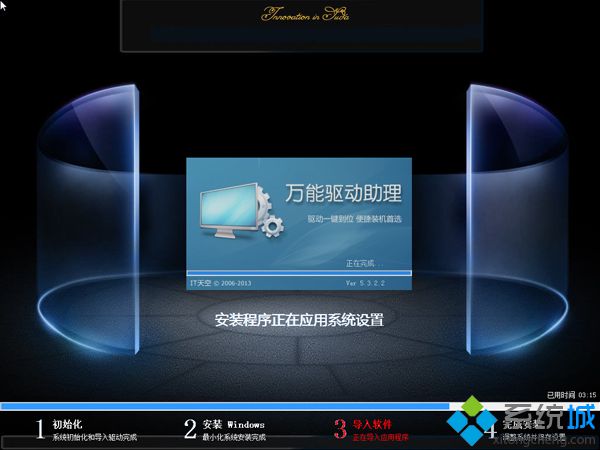 映泰主板怎么安装系统