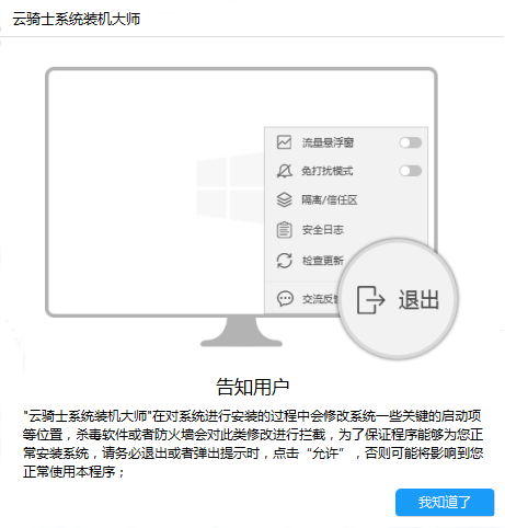 联想z485重装系统 联想z485重装系统步骤图解