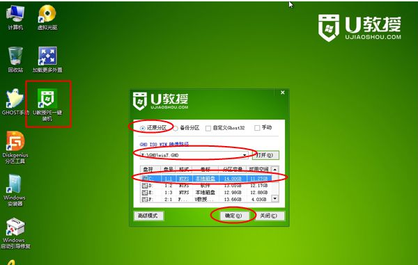 系统盘电脑重装系统教程