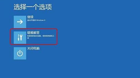 win10开机黑屏怎么办