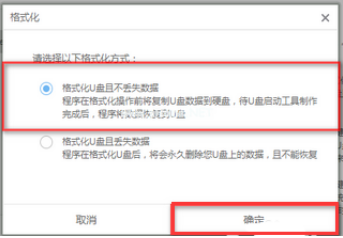怎么用u盘一键重装系统