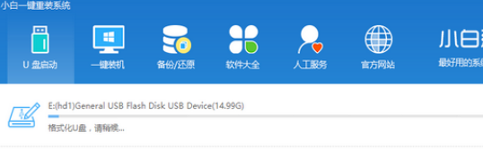 怎么用u盘一键重装系统
