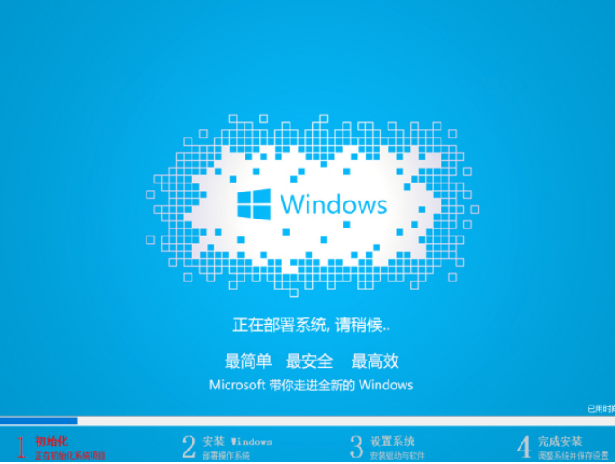 怎么用u盘一键重装系统
