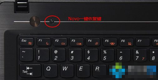 联想昭阳笔记本电脑重装系统教程