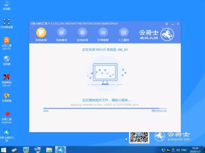 蓝屏机怎么重装系统步骤