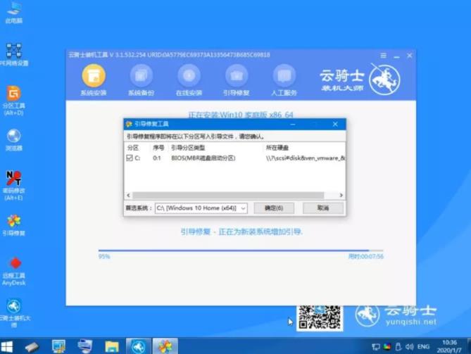 蓝屏机怎么重装系统步骤