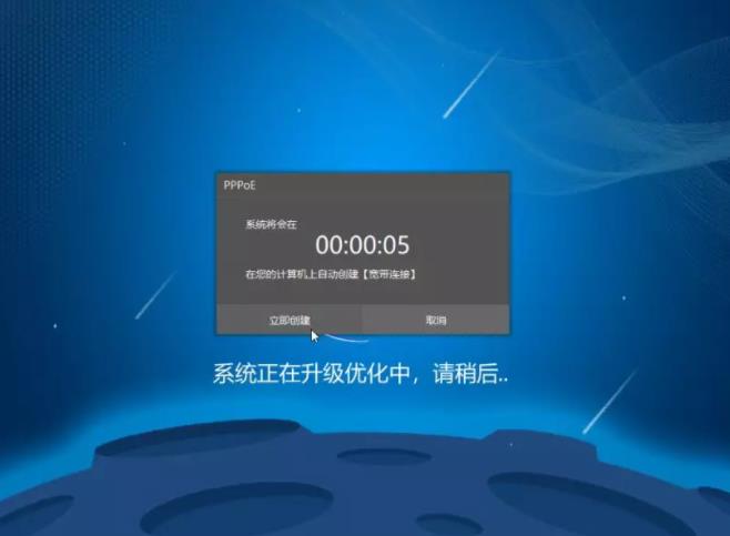 蓝屏机怎么重装系统步骤