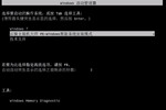 三星s110电脑重装系统