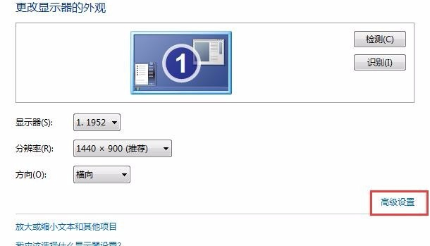 电脑重装系统闪屏