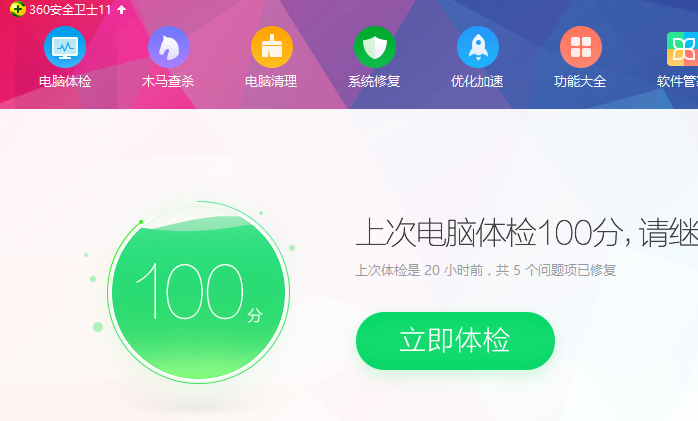 电脑重装系统闪屏