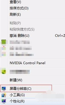 电脑重装系统闪屏