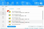 windows7电脑重装系统