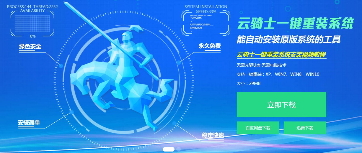 华硕a555怎么重装电脑 华硕a555电脑win10重装