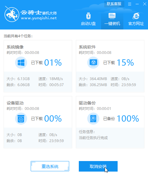 华硕a555怎么重装电脑 华硕a555电脑win10重装