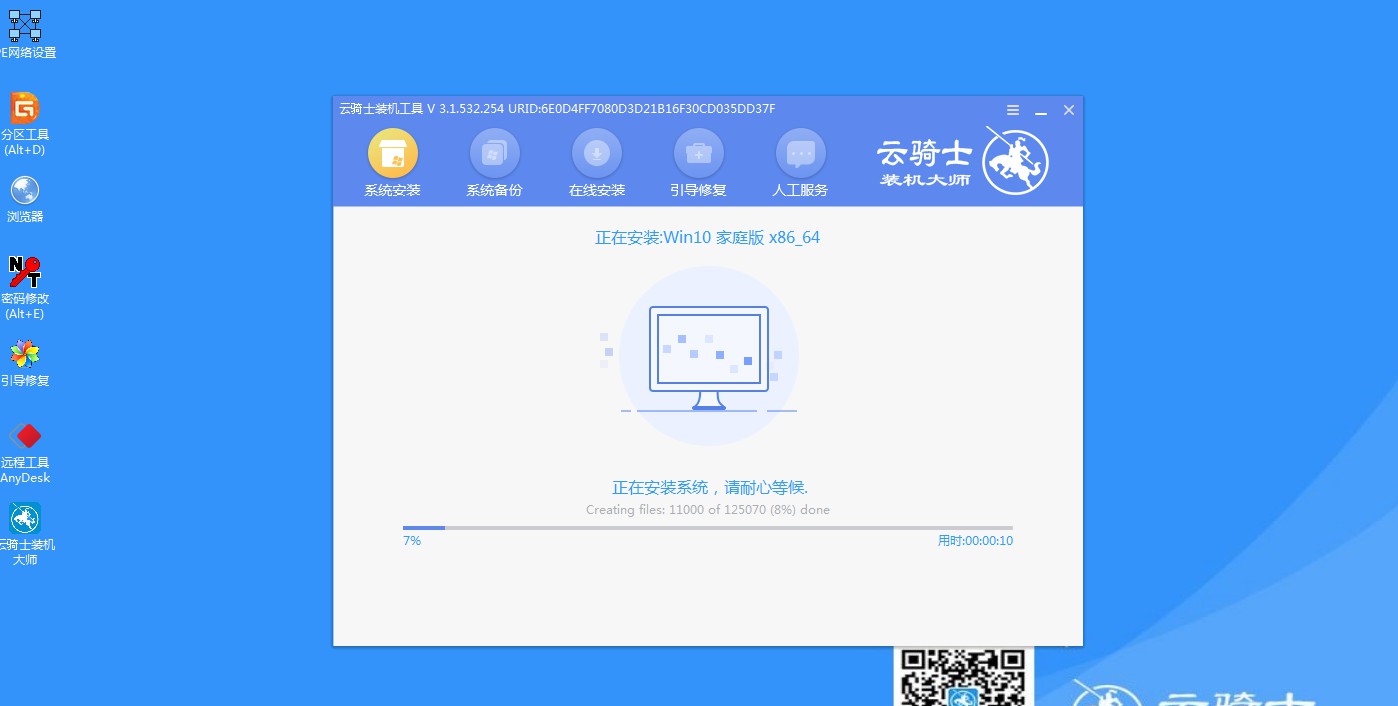 华硕a555怎么重装电脑 华硕a555电脑win10重装