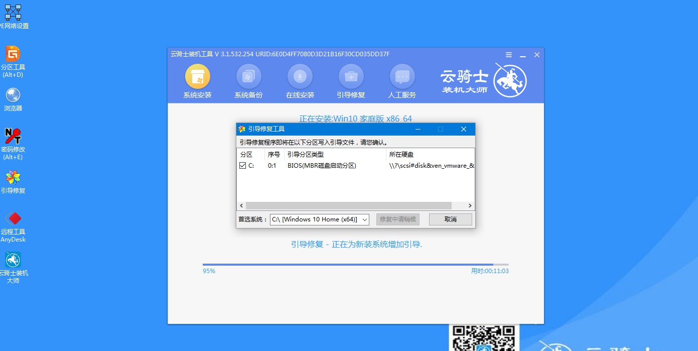 华硕a555怎么重装电脑 华硕a555电脑win10重装