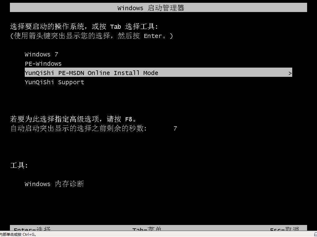 华硕a555怎么重装电脑 华硕a555电脑win10重装