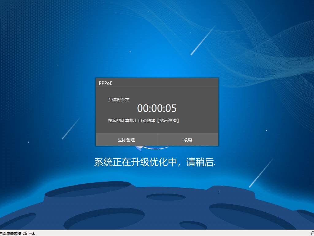 华硕a555怎么重装电脑 华硕a555电脑win10重装