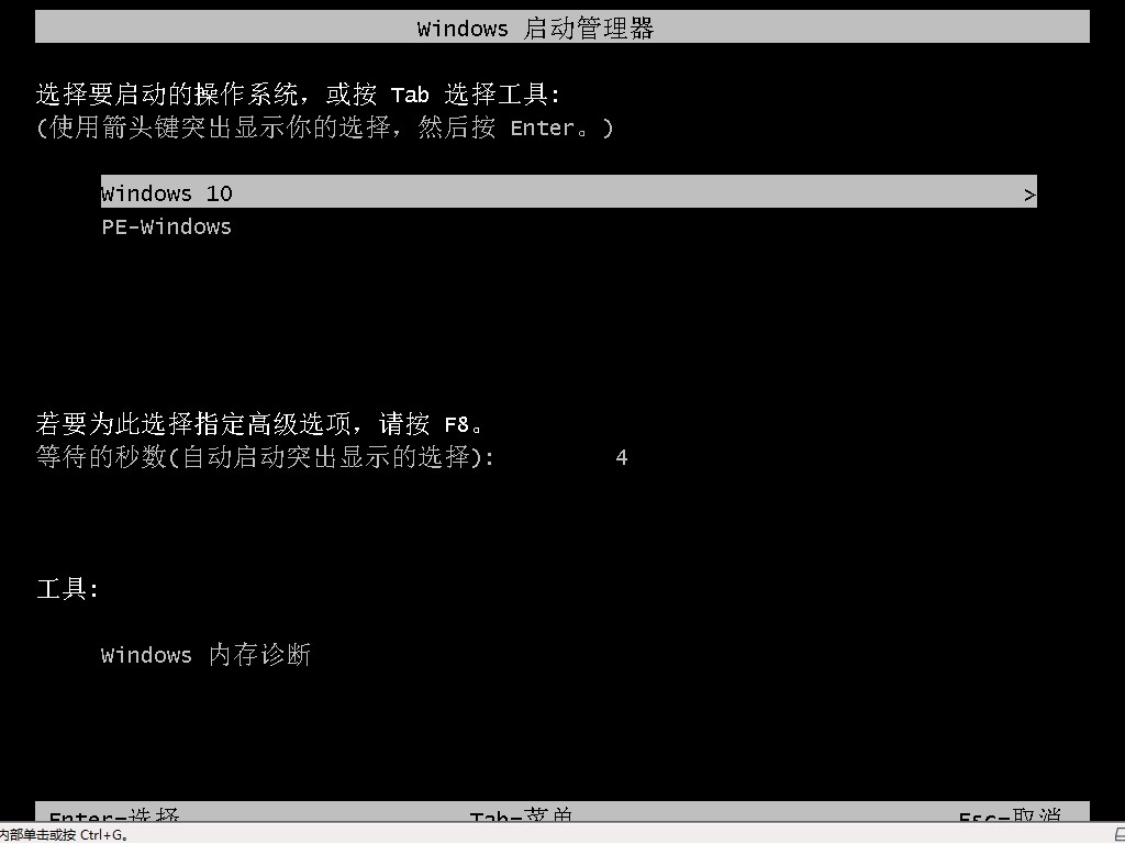 华硕a555怎么重装电脑 华硕a555电脑win10重装