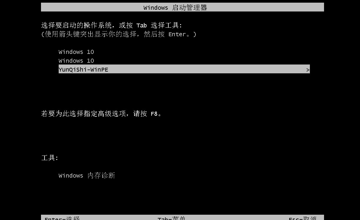 华硕笔记本电脑硬盘重装系统 华硕笔记本电脑固态硬盘系统重装