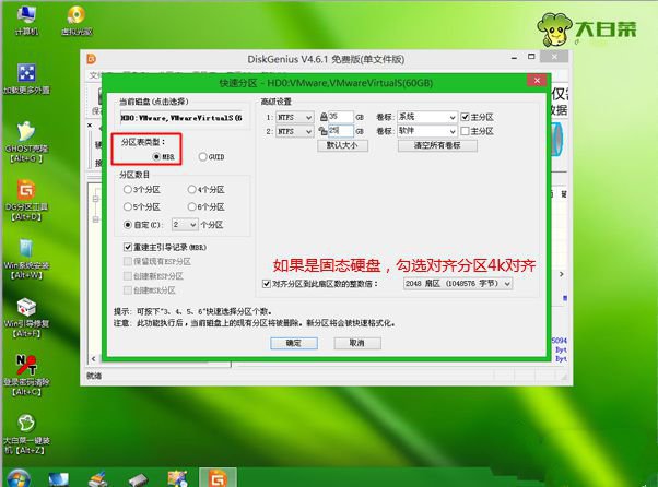 华硕笔记本电脑重装系统教程win7 华硕笔记本电脑重装系统教程win7旗舰版