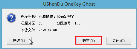 华硕win10电脑重装系统win7 华硕win10电脑重装系统win7旗舰版