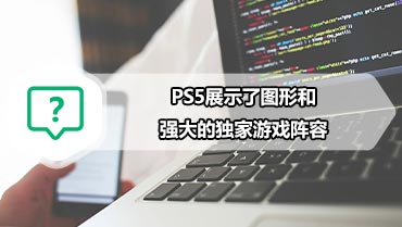 PS5展示了图形和强大的独家游戏阵容 在Destruction AllStars的新屏幕截图中令人震惊