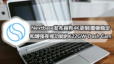 Nextbase发布具有4K录制|图像稳定和增强夜视功能的622GW Dash Cam