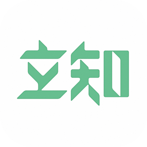 立知课堂学生端下载 立知课堂安卓版下载v2.9