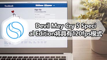 Devil May Cry 5 Special Edition将具有120fps模式
