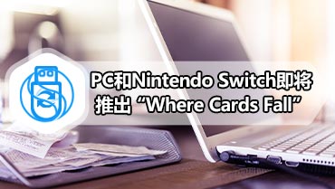PC和Nintendo Switch即将推出“Where Cards Fall”