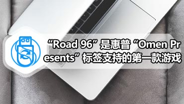 “Road 96”是惠普“Omen Presents”标签支持的第一款游戏