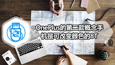 OnePlus的第二款概念手机是可改变颜色的8T