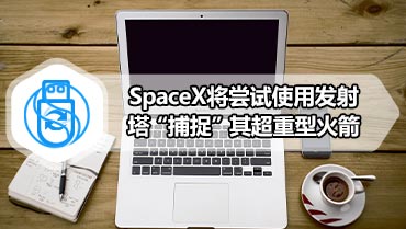 SpaceX将尝试使用发射塔“捕捉”其超重型火箭