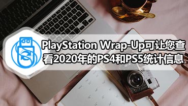 PlayStation Wrap-Up可让您查看2020年的PS4和PS5统计信息