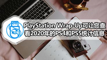 PlayStation Wrap-Up可让您查看2020年的PS4和PS5统计信息