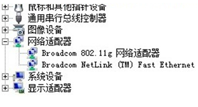 系统基地重装系统win7找不到无线信号