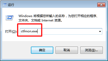 【重装系统】小马重装系统后输入法不见了怎么办