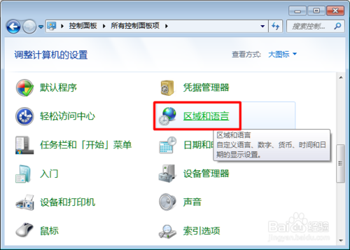 【重装系统】小马重装系统后输入法不见了怎么办