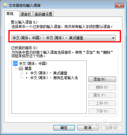 【重装系统】小马重装系统后输入法不见了怎么办