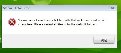 小马重装系统后steam打不开怎么办