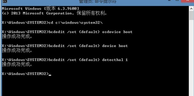 小鱼重装系统后winload.exe错误的应对方法