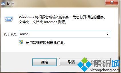 得得重装系统后不能安装360软件的解决办法