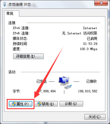 黑云重装系统后共享文件访问速度慢怎么回事