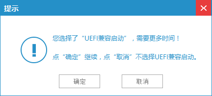 u盘启动程序下载安装